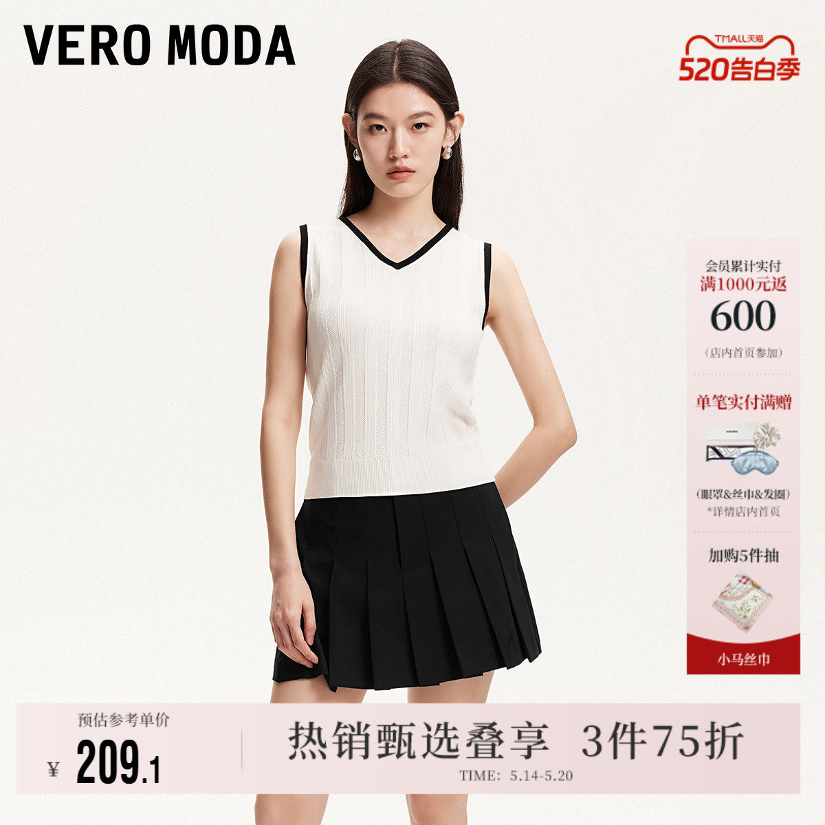 Vero Moda奥莱半身裙女夏季新款商场同款有内衬百褶短裙子通