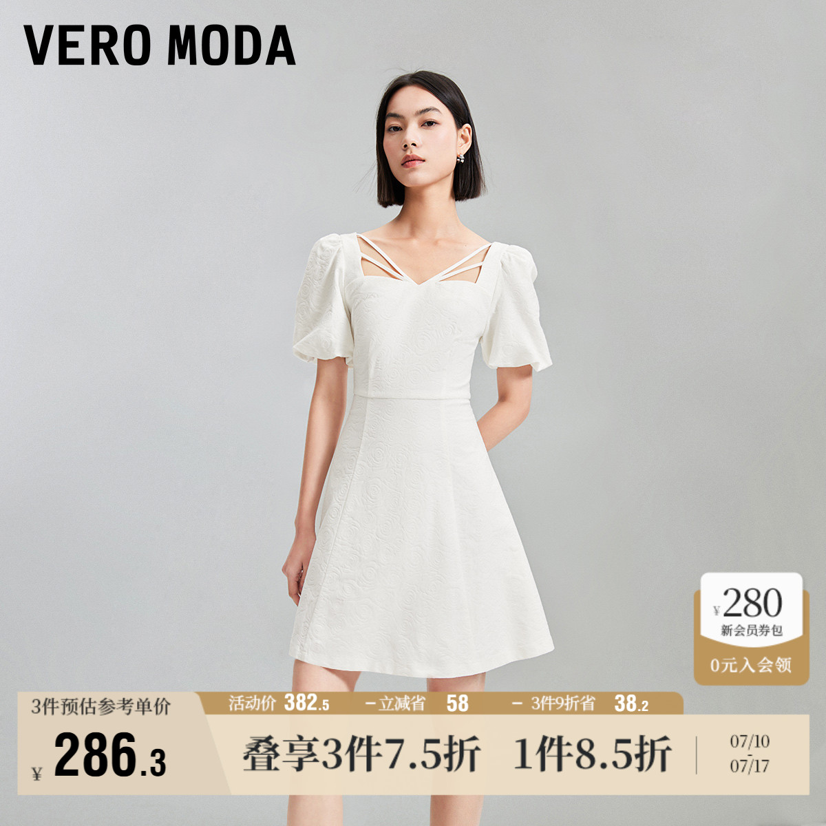 Vero Moda奥莱连衣裙夏季新款甜美优雅镂空方领泡泡袖气质裙