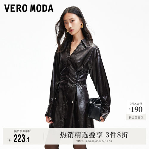 VeroModa连衣裙女光泽感面料