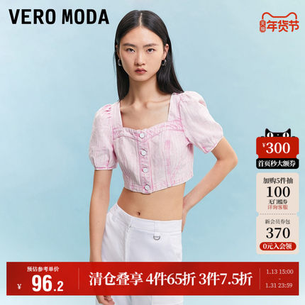 Vero Moda奥莱牛仔上衣女秋冬清仓短款印花泡泡袖休闲时髦百搭