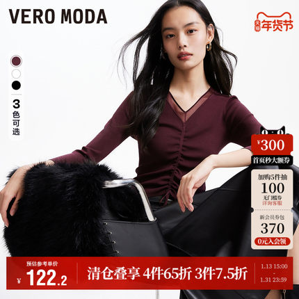 Vero Moda奥莱针织衫毛衣女秋冬新款优雅修身抽绳网纱拼接上衣
