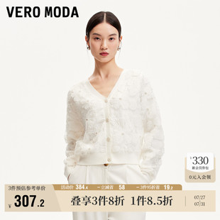 Vero V领钉珠花朵网纱甜美毛衣百搭流行 Moda奥莱针织开衫 女冬季