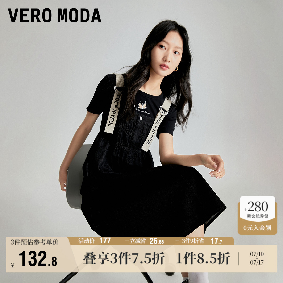 Vero Moda奥莱连衣裙子夏季新款牛仔背带裙直筒休闲个性字母