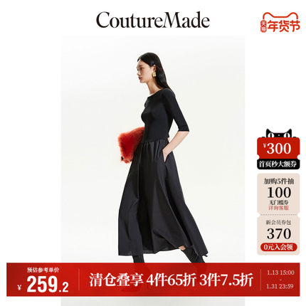 Vero Moda奥莱连衣裙子秋冬清仓针织拼接上身收腰伞裙裙摆长裙女