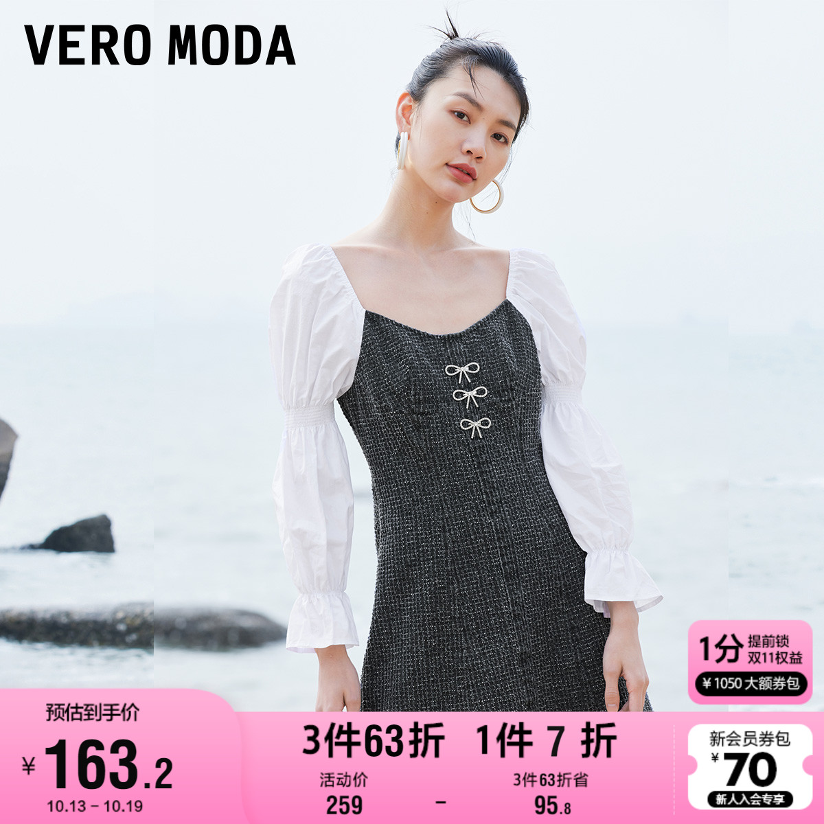 Vero Moda奥莱春夏新款时尚蝴蝶结装饰拼接七分袖牛仔连衣裙子