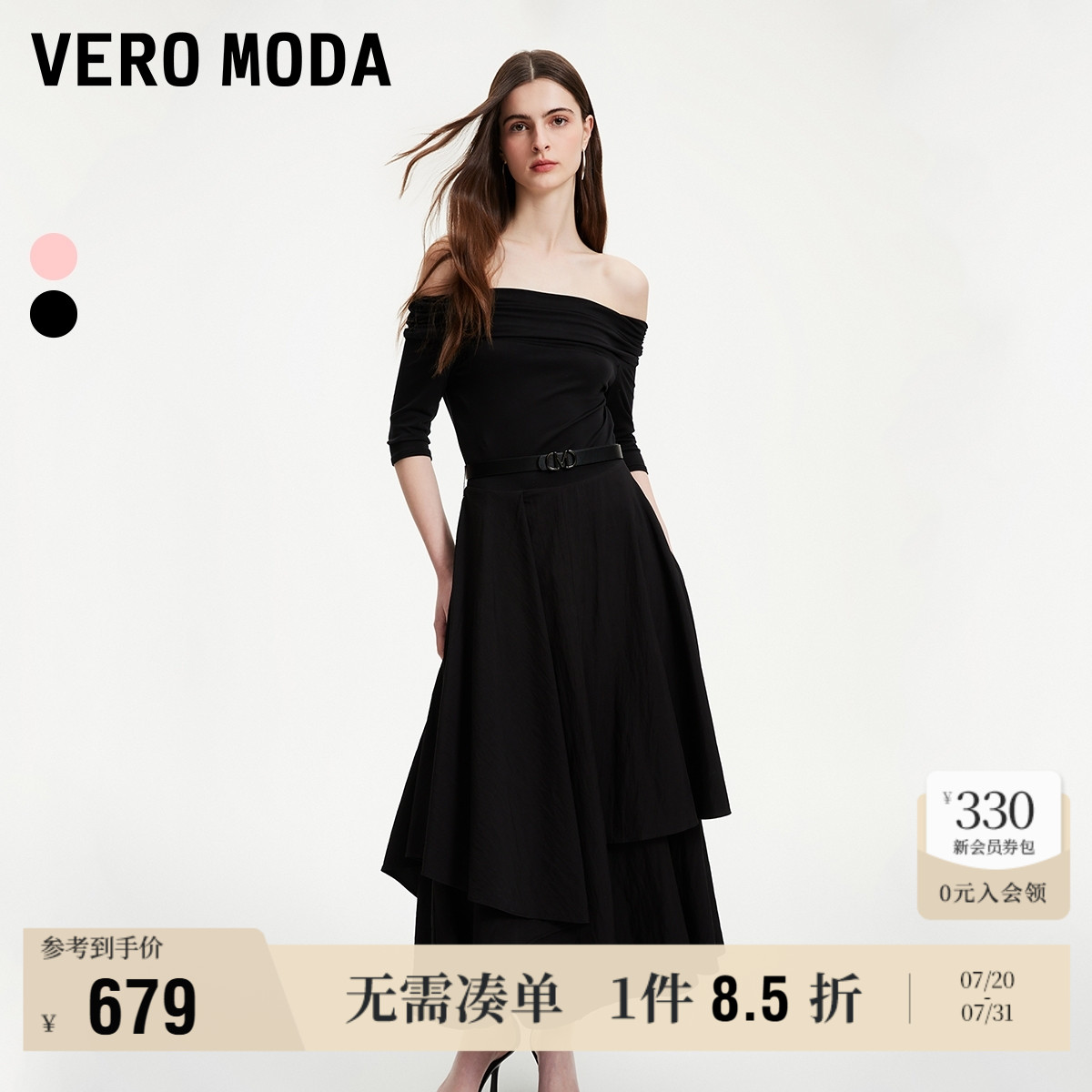 VeroModa一字领连衣裙