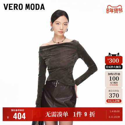 Vero Moda奥莱T恤女2026早春新款扎染风一字肩修身上衣优雅时尚