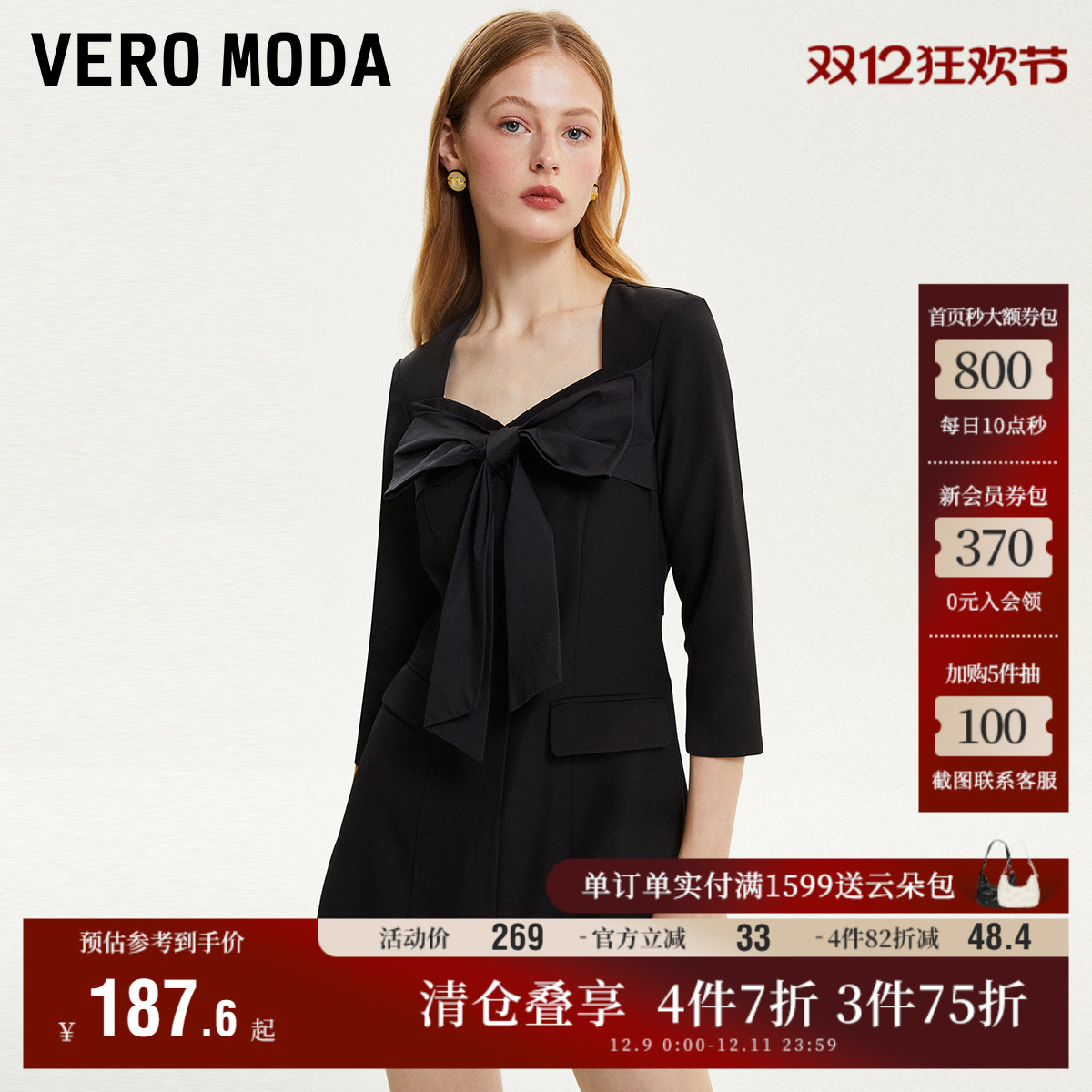 VeroModa早秋蝴蝶结连身短裤