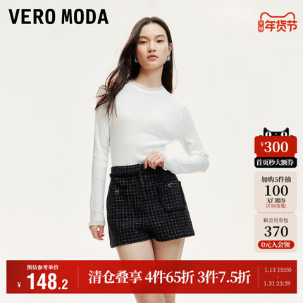 Vero Moda奥莱短裤女秋冬新款中腰气质小香风甜美钉珠编织流行