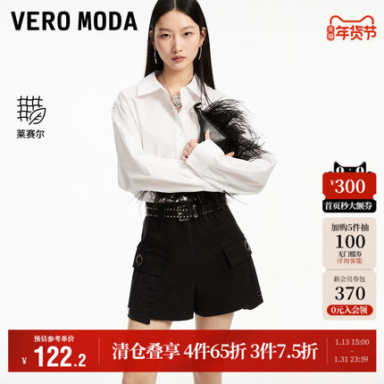 Vero Moda奥莱短裤女夏季新款高腰宽松简约纯色通勤百搭个性裤子