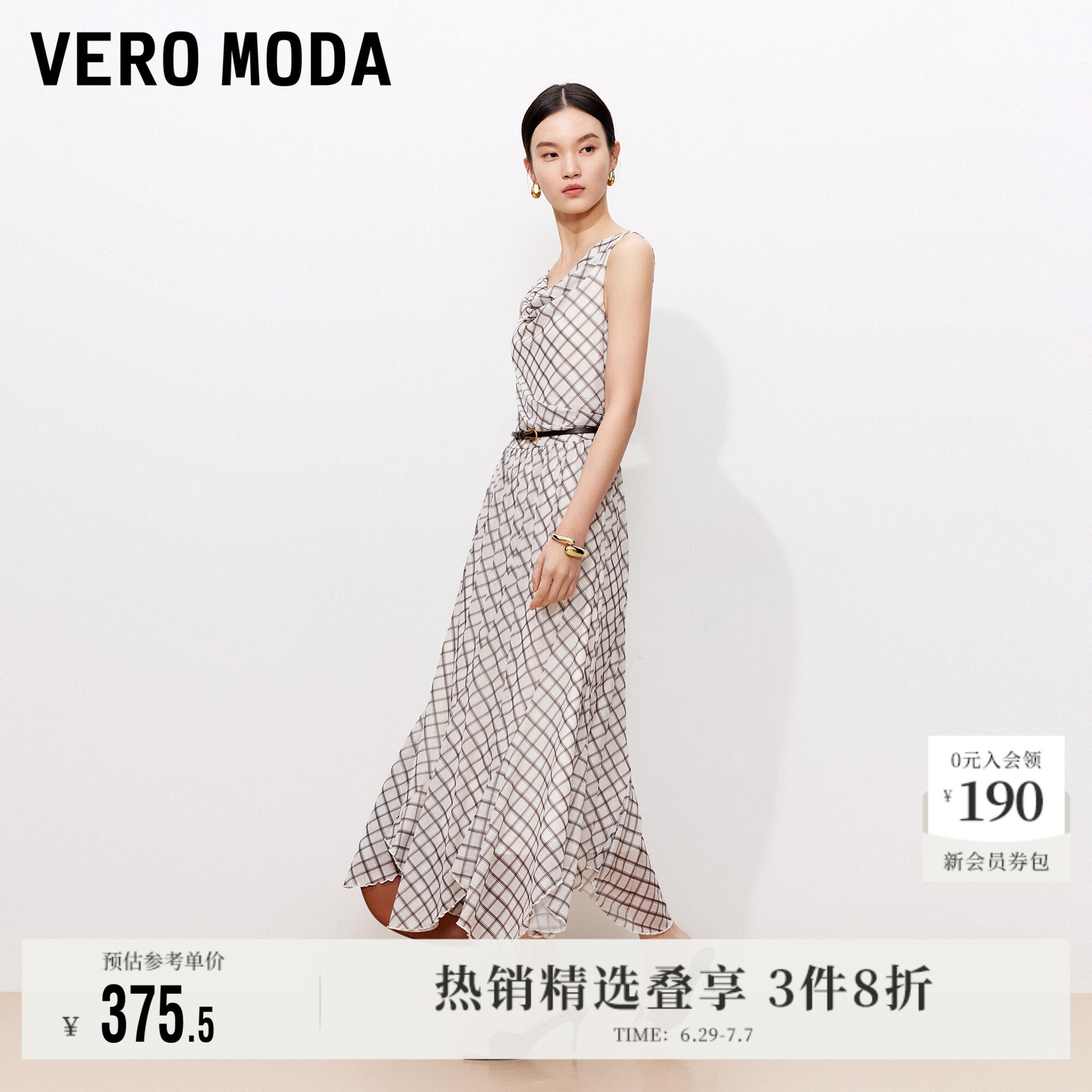 Vero Moda连衣裙女2026夏季新款不规则下摆格纹荡领无袖