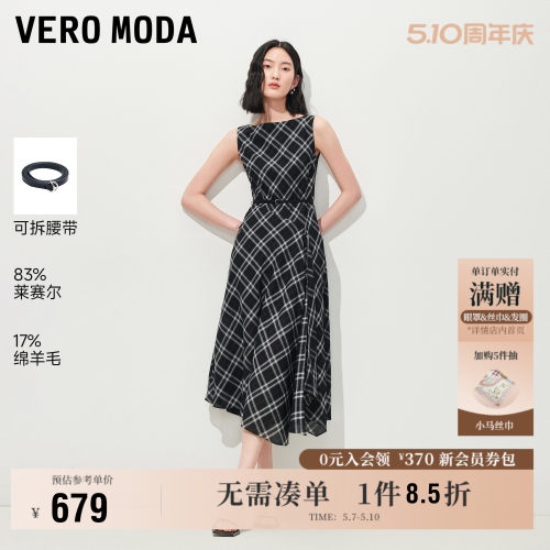 eroModa连衣裙腰带格纹开衩时尚