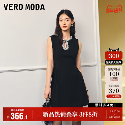 Vero Moda奥莱连衣裙女2025秋冬新款亮片装饰领口收腰A字短裙裙子