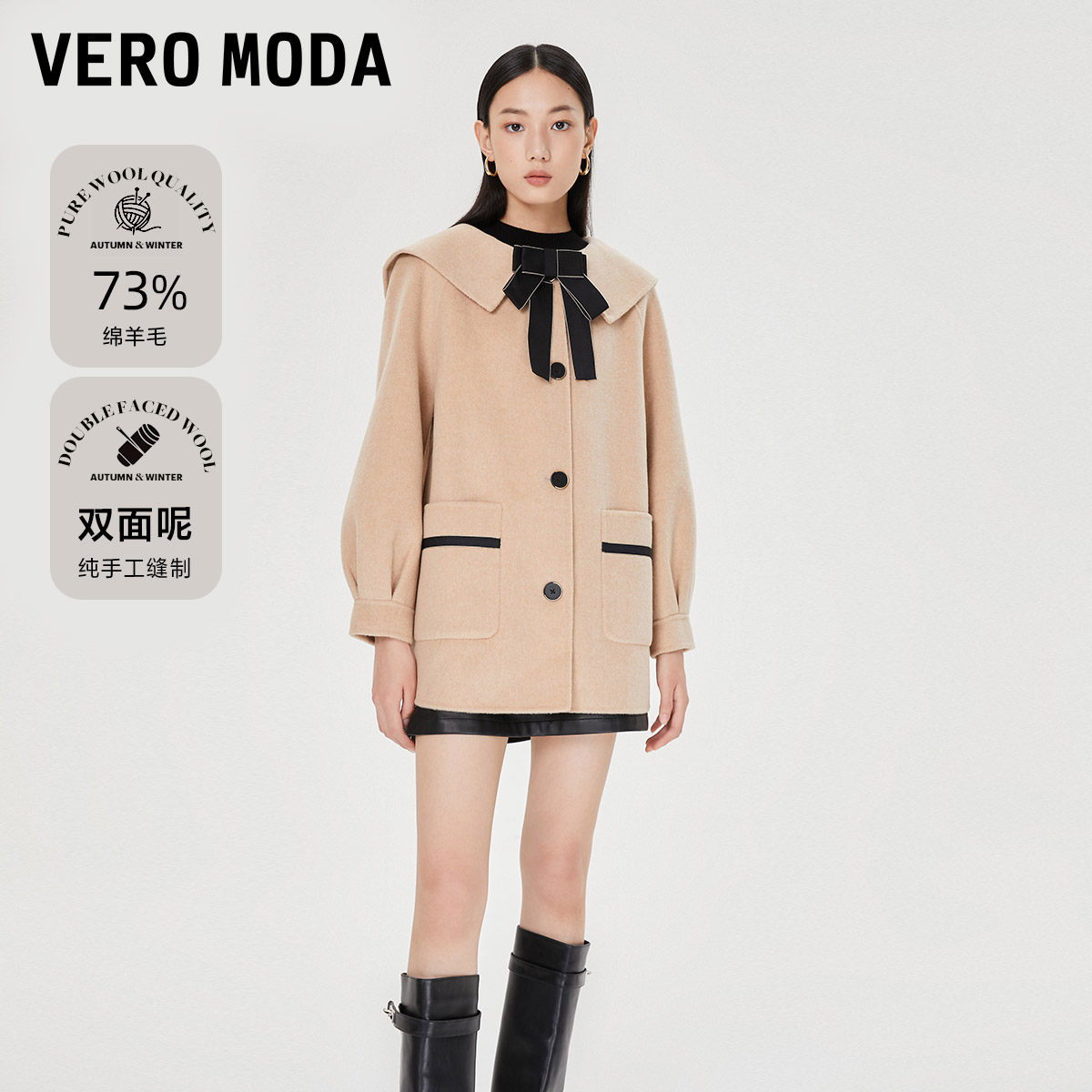 Vero Moda奥莱毛呢外套女秋冬清仓中长宽松直筒甜美复古大衣