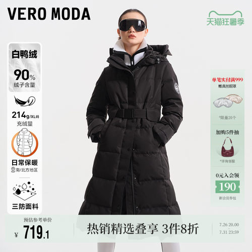 VeroModa三防面料长款羽绒服