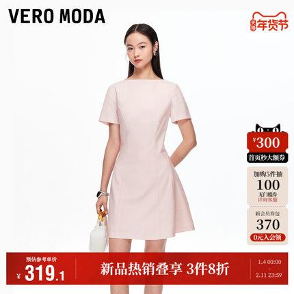 Vero Moda奥莱连衣裙2025秋冬新款修身立体剪裁A摆短袖小黑裙裙子