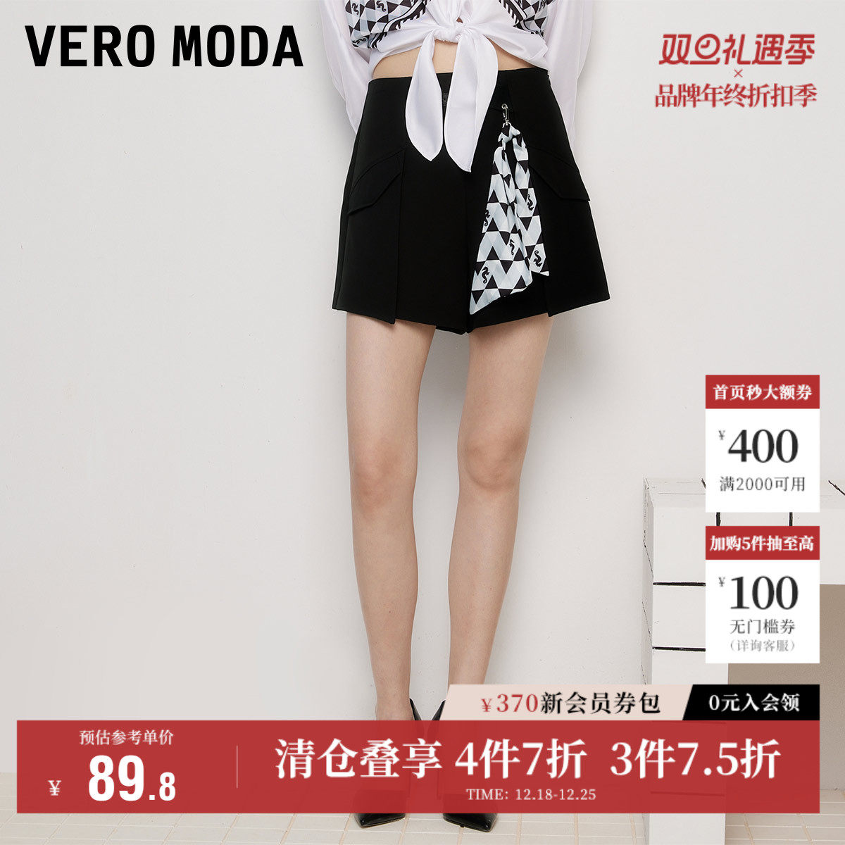 Vero Moda奥莱短裤子女秋季清仓优雅气质时髦中腰直筒简约百