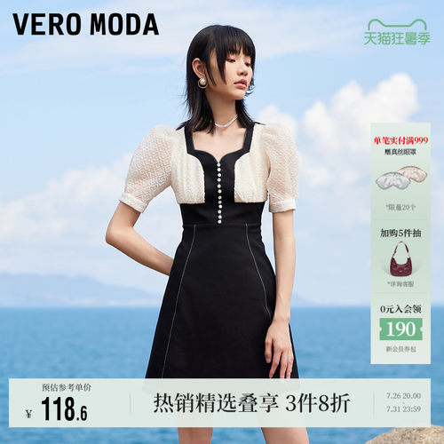 VeroModa泡泡袖连衣裙气质优雅