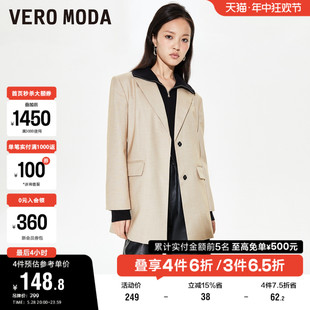 外套上衣百搭女 春秋清仓气质通勤纯色九分袖 Moda奥莱西装 Vero