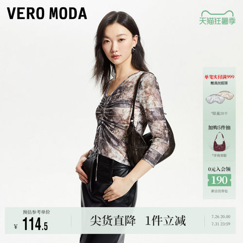 VeroModa七分袖设计T恤上衣