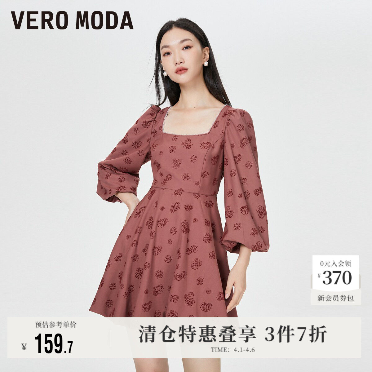 Vero Moda奥莱连衣裙子春夏清仓法式甜美气质方领泡泡袖公主裙女