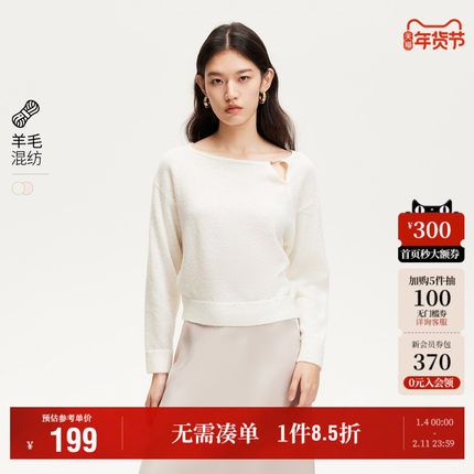 Vero Moda奥莱针织衫女2025秋冬新款领口镂空亮片甜美百搭毛衣