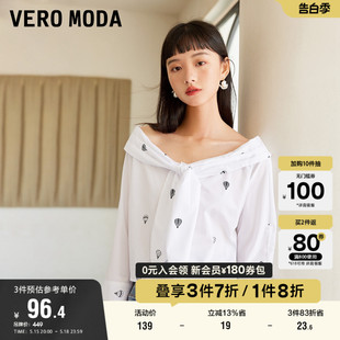 春秋清仓时尚 气质简约海军风七分袖 Moda奥莱衬衫 Vero 百搭上衣女