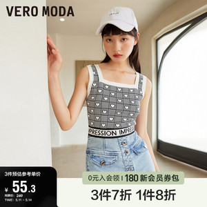 Vero Moda奥莱针织衫春秋清仓百搭短款爱心撞色马甲背心毛衣女