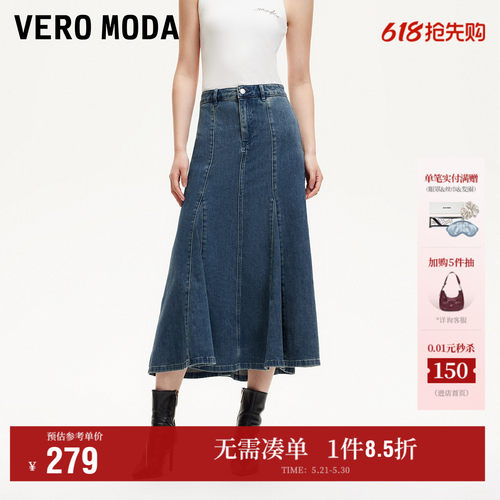 VeroModa立体拼接剪裁半身裙女