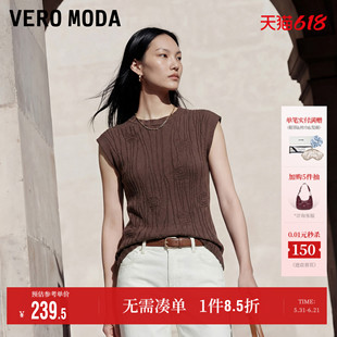 Vero Moda奥莱针织衫女2026夏季新款立体钩花无袖圆领上衣流行
