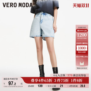 直筒阔腿休闲百搭水洗裤 Vero 新款 女秋季 子流行 Moda奥莱牛仔短裤