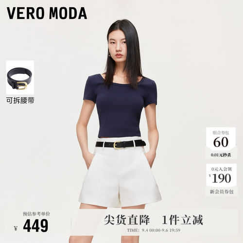 VeroModa休闲裤可拆卸腰带