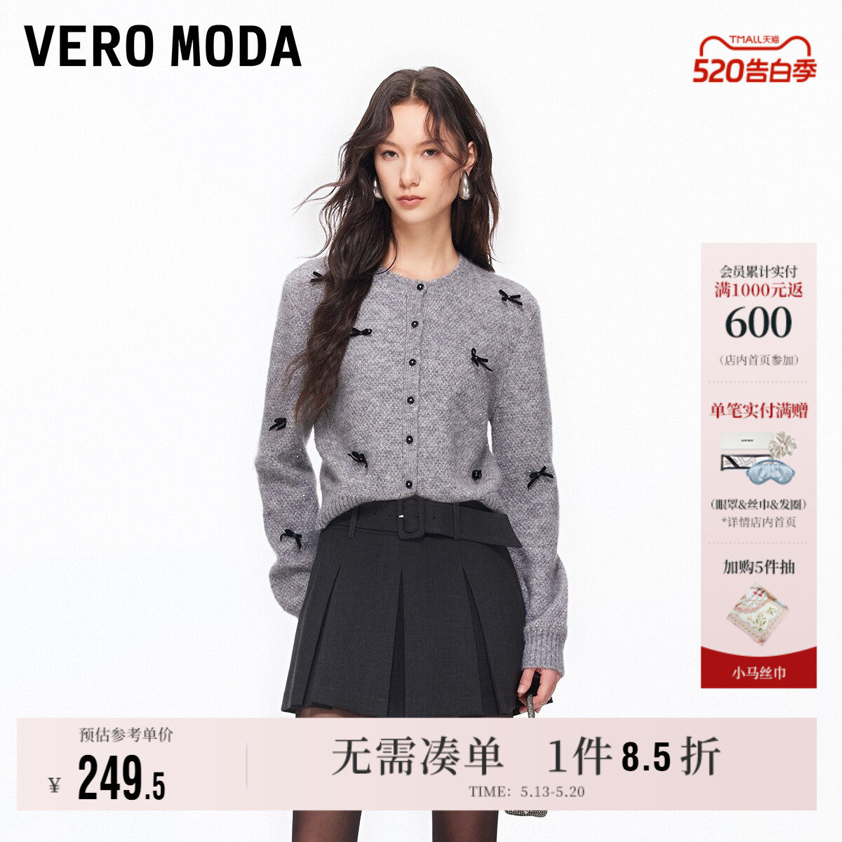 Vero Moda奥莱裙裤女2026夏季新款A字压褶腰带短裤精致