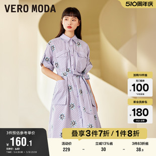 裙 Vero Moda奥莱连衣裙子春秋清仓优雅纯棉通勤简约系带衬衫