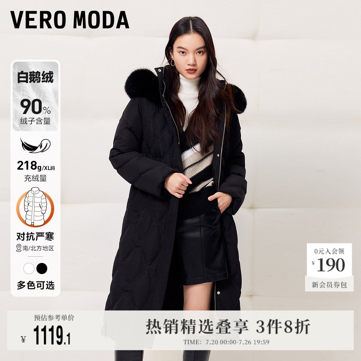 Vero Moda奥莱羽绒服女冬季新90白鹅绒狐狸毛领加厚保暖收腰长款