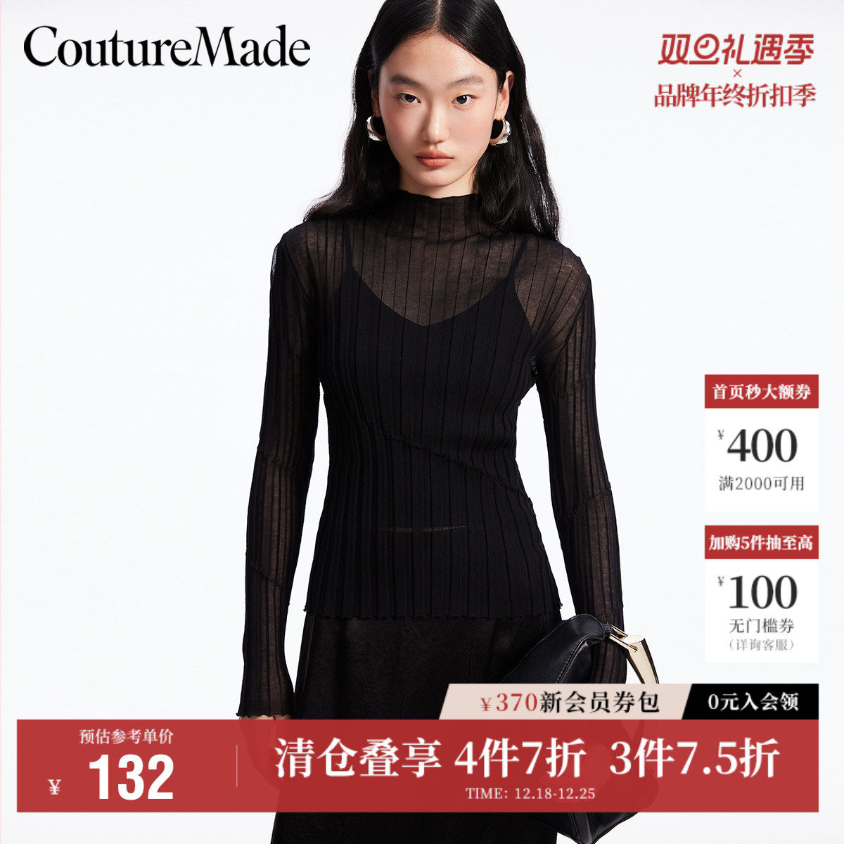 Vero Moda奥莱针织衫毛衣女秋冬新商场同款压褶透视长袖打底