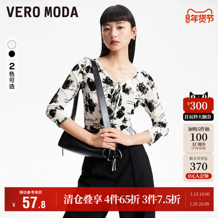 Vero Moda奥莱上衣女秋季新款玫瑰植绒印花修身显瘦V领气质流行