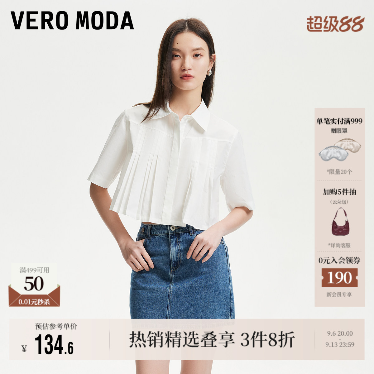 VeroModa五分袖压褶衬衫上衣图片