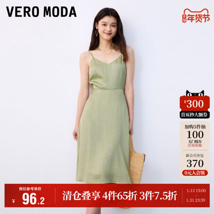 Vero Moda奥莱连衣裙子秋冬清仓优雅气质碎花度假修身吊带裙女