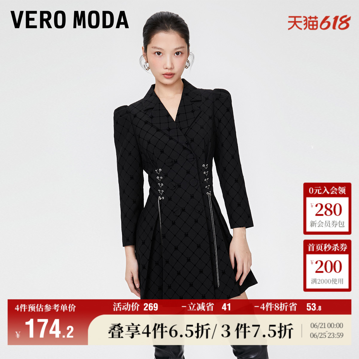 Vero Moda奥莱连衣裙子春秋新款时尚翻领收腰显瘦A字版短裙女流行