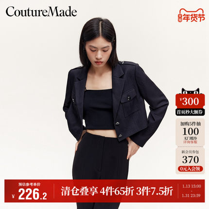 Vero Moda奥莱西装外套女秋冬新款条纹优雅通勤短款气质上衣流行