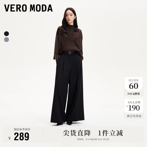 VeroModa高腰LOOSE版型休闲裤女