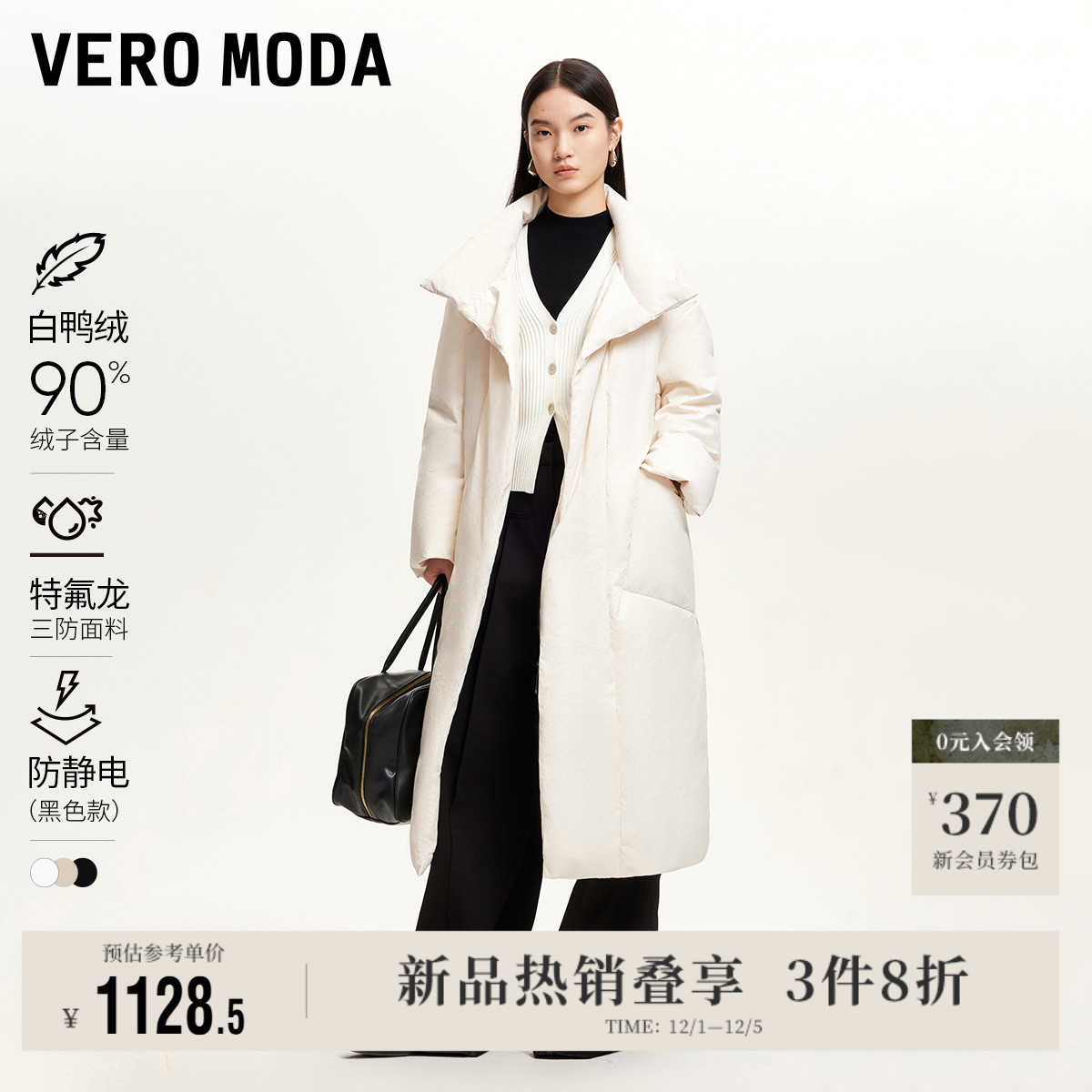 VeroModa羽绒服连帽立领系带