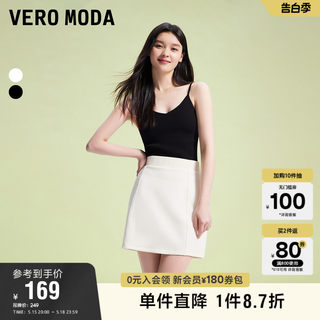 4.19上新Vero Moda半身裙2024夏季新款休闲运动纯色显瘦舒适短裙