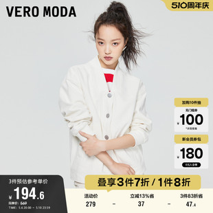 纯舒适棉宽松运动休闲简约上衣 新款 Moda奥莱夹克外套女夏季 Vero