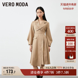 Vero Moda奥莱连衣裙子秋冬清仓优雅通勤翻领收腰拼接百褶裙摆女