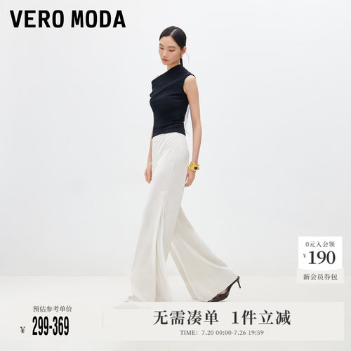 VeroModa休闲裤纯色垂感