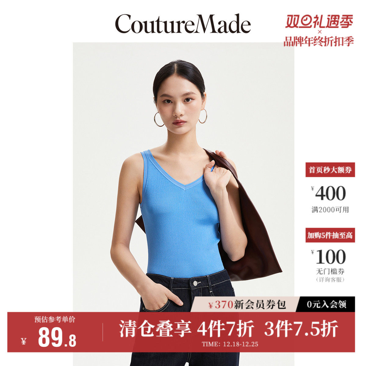 Vero Moda奥莱吊带背心女秋冬清仓坑条纯色百搭针织内搭流行