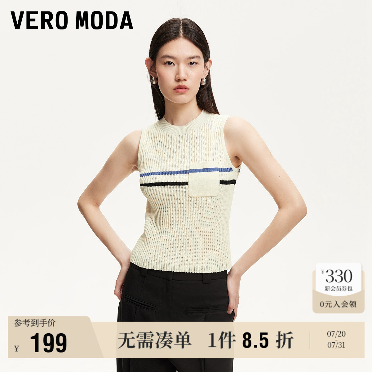 VeroModa撞色条纹针织衫