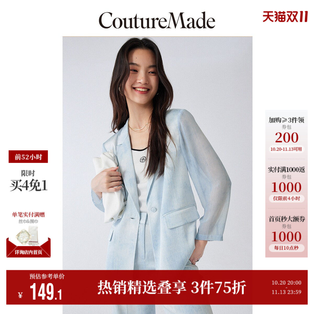 Vero Moda奥莱西装外套女秋季清仓简约气质拼接宽松上衣百搭流行